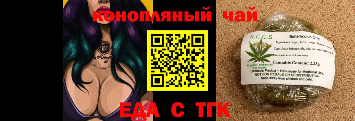 Canna-Cookies марихуана  Вход с VPN  Сосновый Бор 