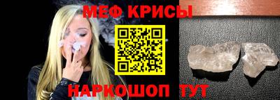 кокаин Можайск