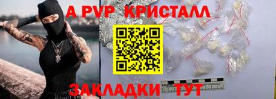 скорость Нарткала
