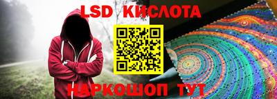 кокаин Можайск