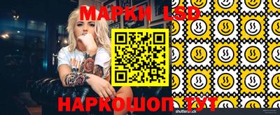 альфа пвп VHQ Наро-Фоминск