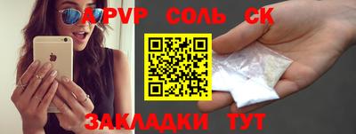 мдма Моздок