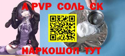 МДПВ Можга