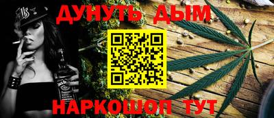 кокаин Можайск