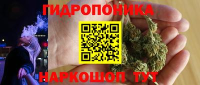 кокаин Можайск