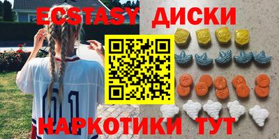 кокаин Можайск