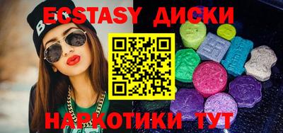 мдма Моздок