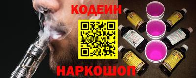 кокаин Можайск