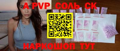 кокаин премиум Нальчик