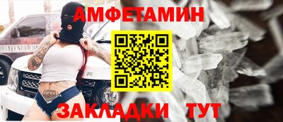 кокаин Можайск