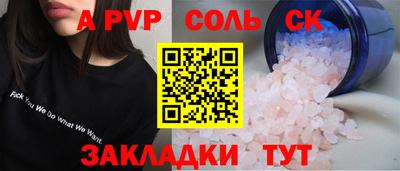 кокаин Можайск
