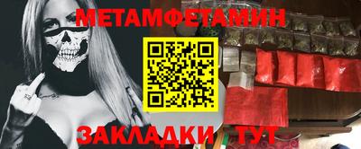 кокаин Можайск