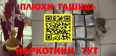 кокаин Можайск