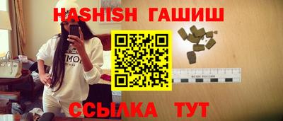 альфа пвп VHQ Наро-Фоминск