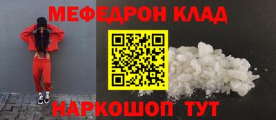 кокаин Можайск