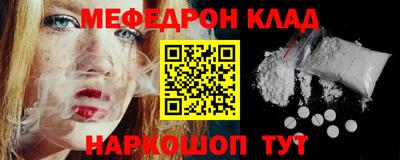 кокаин Можайск