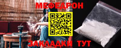 мдма Моздок