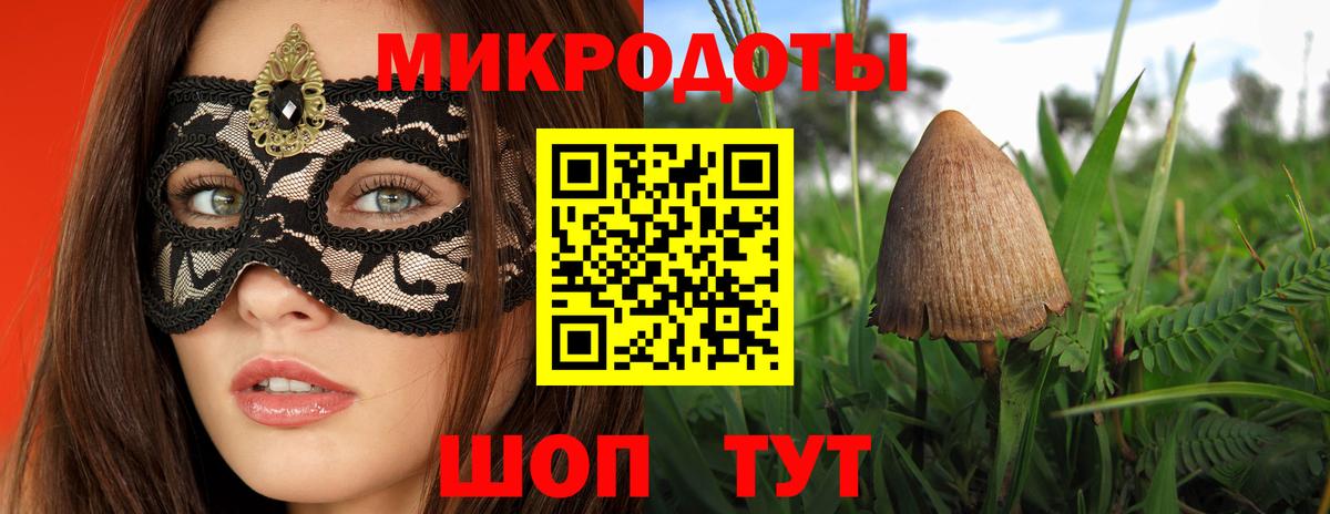 Сосновый Бор  купить наркотик  Вход с VPN  Псилоцибиновые грибы Magic Shrooms 