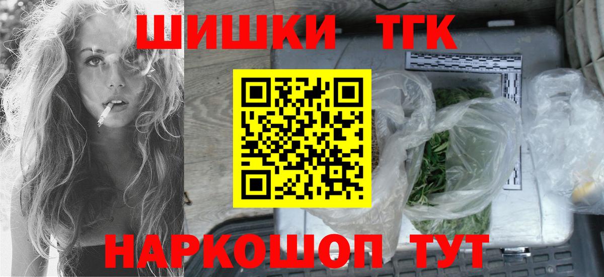 Сосновый Бор  Каннабис VHQ  Вход с VPN  Канабис SATIVA & INDICA  Бошки Шишки LSD WEED 